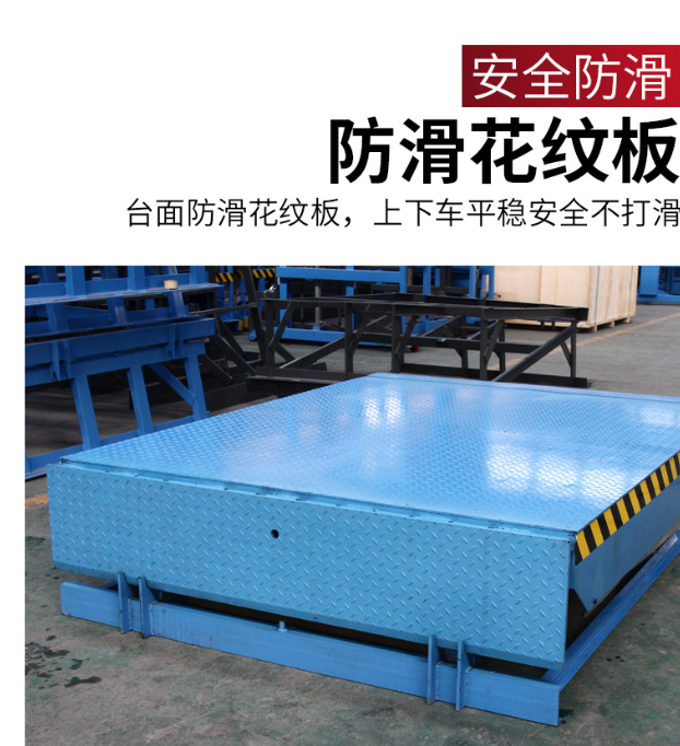 舟山固定式登车桥核心规格与选型指南